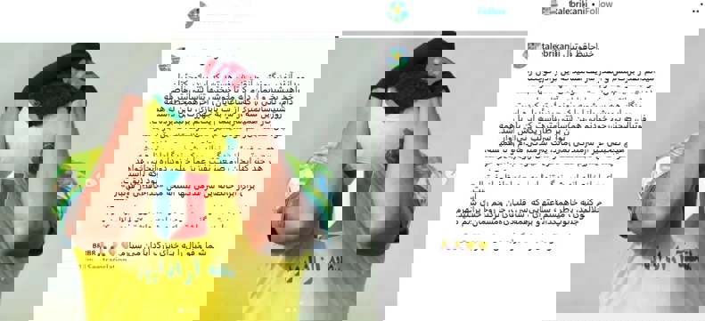 طالب