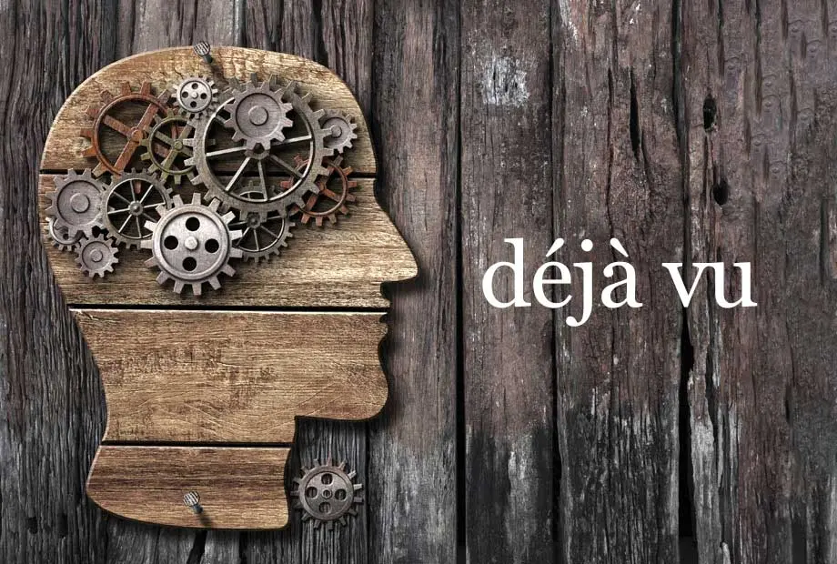 دژاوو
