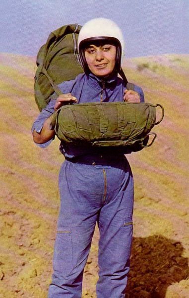 چتر