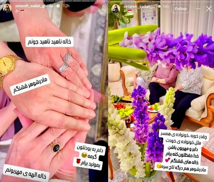 ستاره-سادات-قطبی (1)