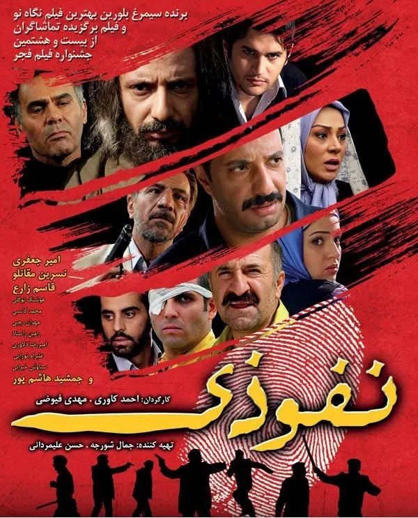 سیاوش خیرابادی