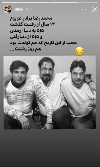 علی اوجی
