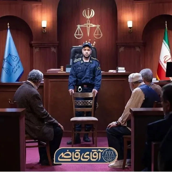سرباز آستارکی سریال آقای قاضی