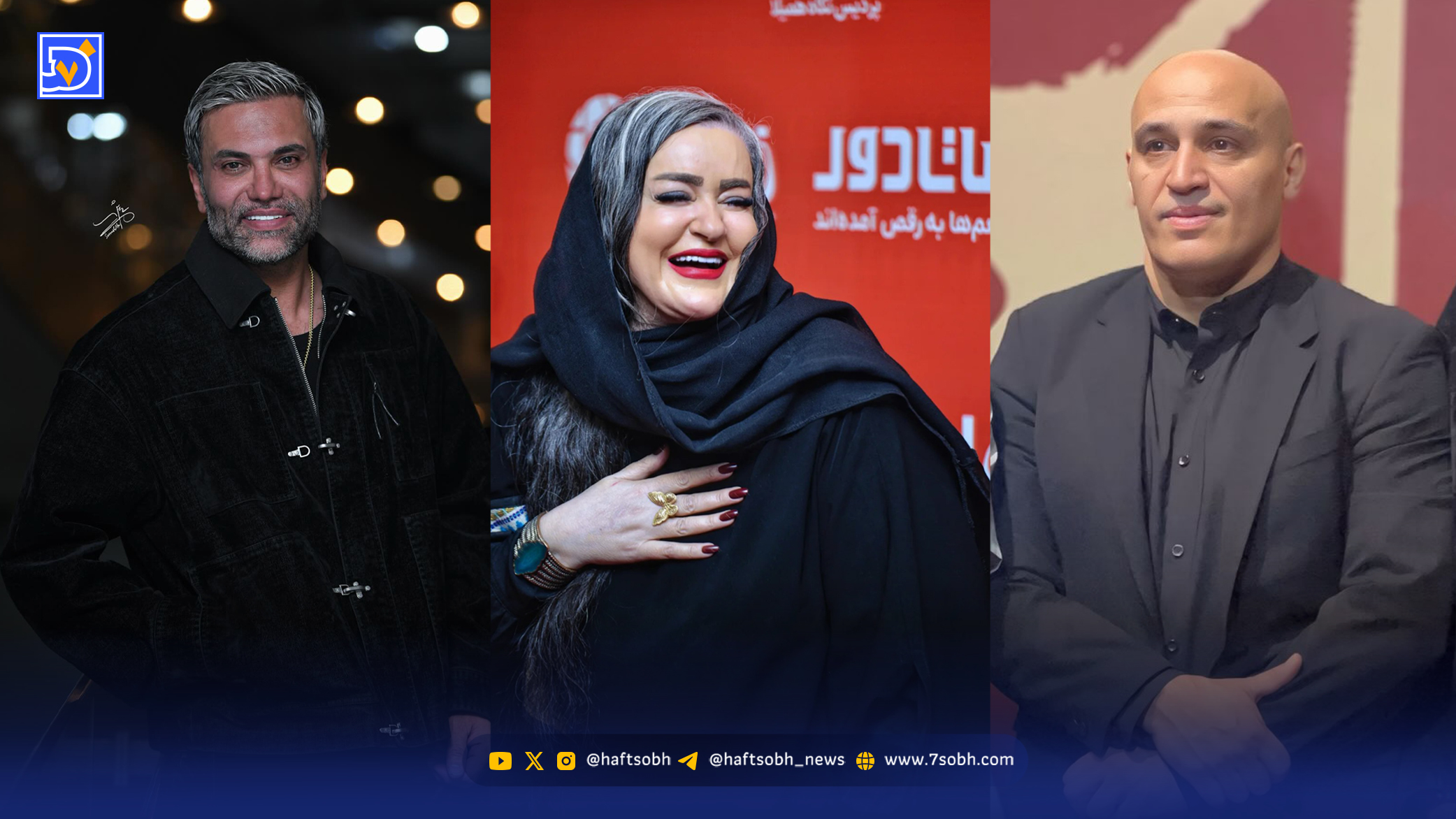 نگاه روز 24 مهر2
