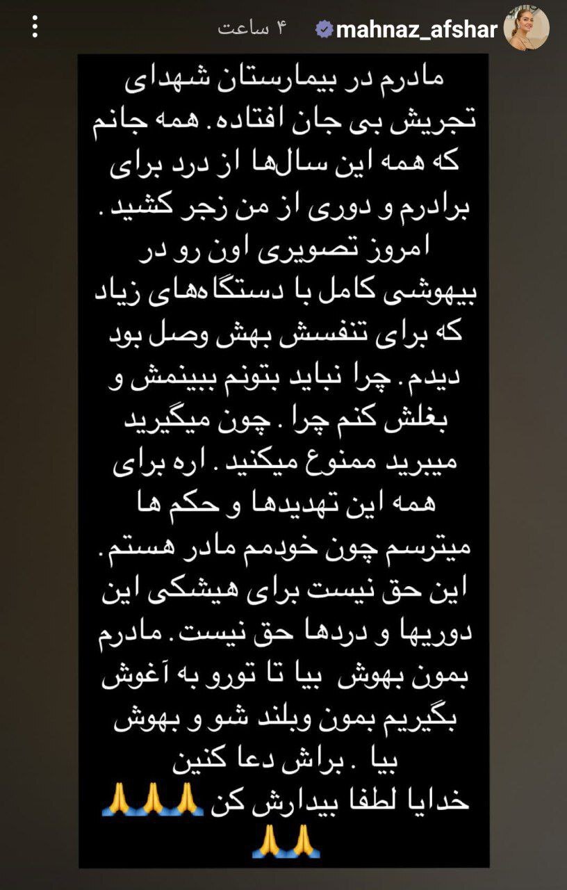 استوری1