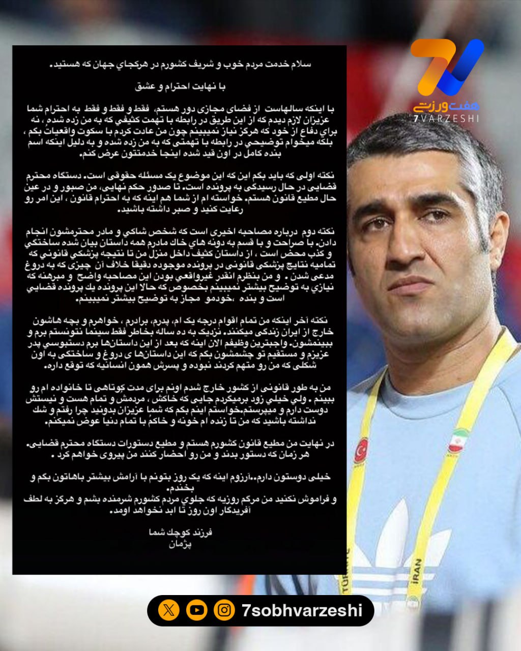 استوری مامک جمشیدی