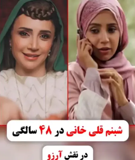 بازیگران سریال آنام