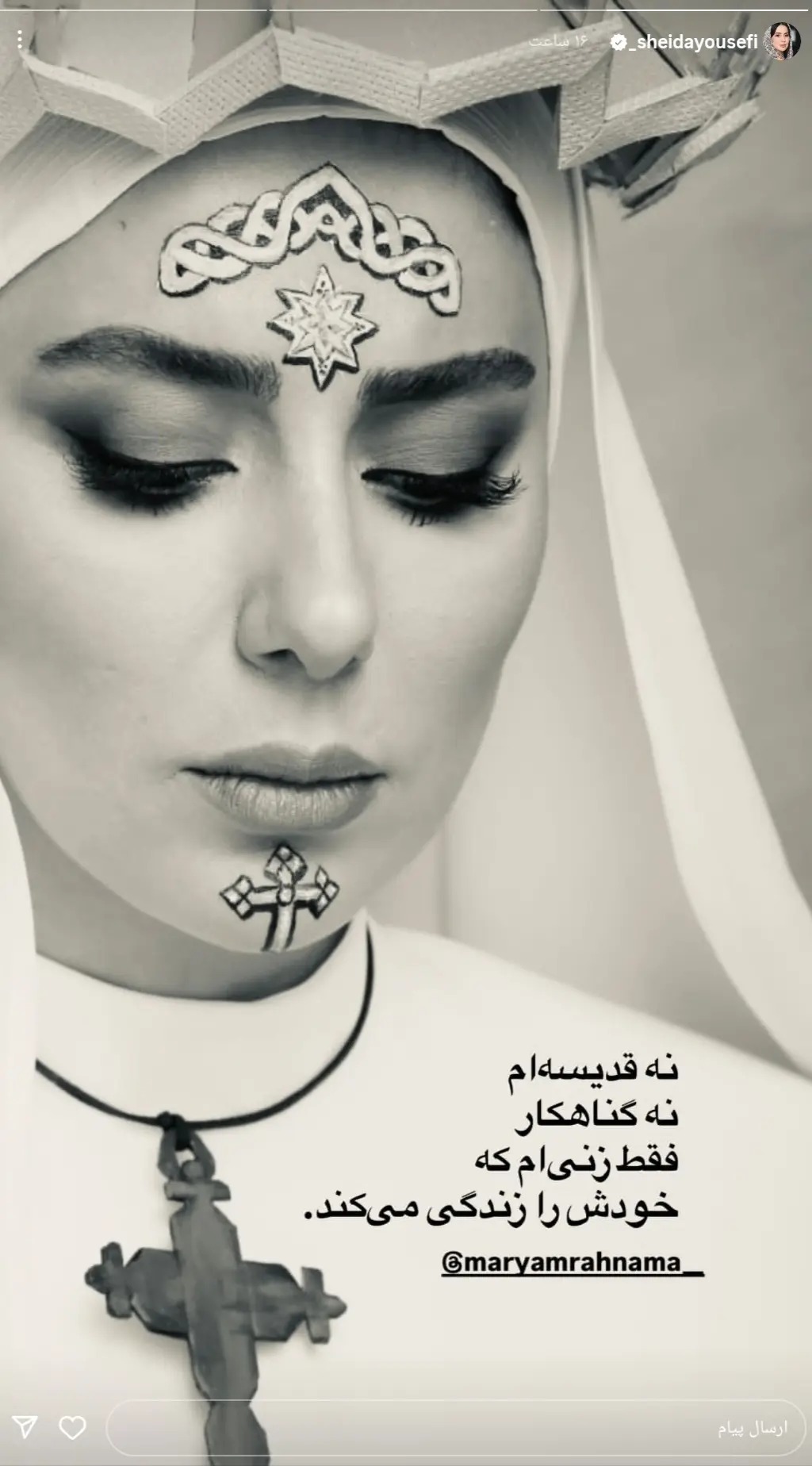 یوسفی2