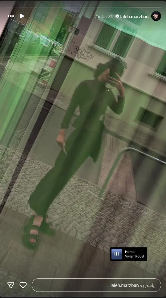 لاله مرزبان