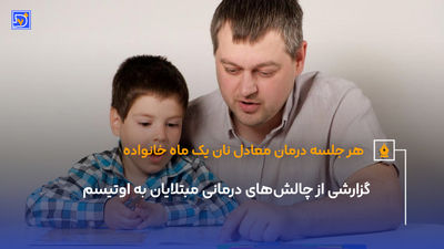 افشاگری دختر بیل گیتس؛ جزئیات جدید از بیماری پدرش