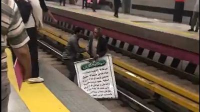  روایت جالب گردشگر آمریکایی از تجربه سفر با مترو تهران+ فیلم