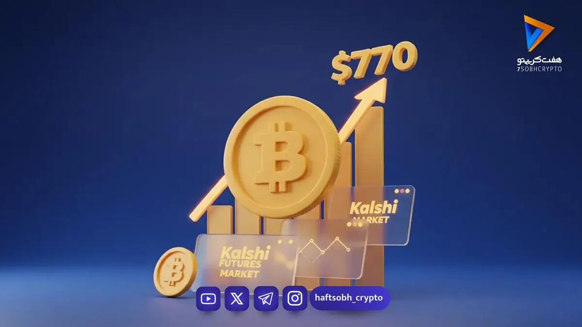 قیمت بایننس کوین (BNB) به ۷۷۰ دلار رسید؛ دلایل صعود بایننس کوین به بالاترین سطح ۷ ماهه