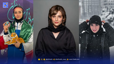 نگاه روز | ساناز سعیدی در جشنواره، ستایش، الهام، نیک آفرید و سوگل خلیق در قاب هنری