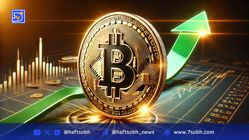  بیت‌کوین در مسیر رسیدن به ۱۵۰ هزار دلار؟