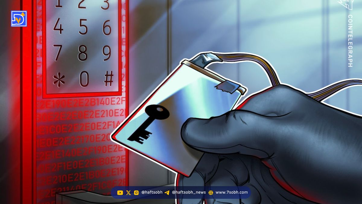 هشدار به دارندگان WLFI: حمله فیشینگ با سوءاستفاده از ارتقای EIP-7702 اتریوم