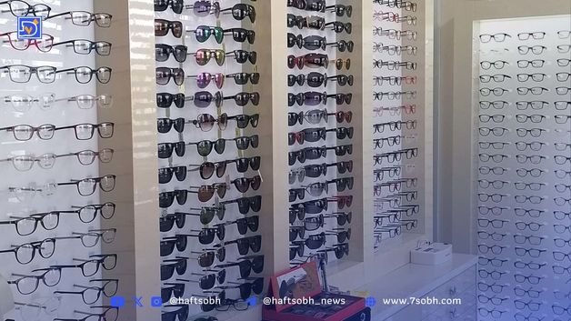عینکی برای تمام فصول