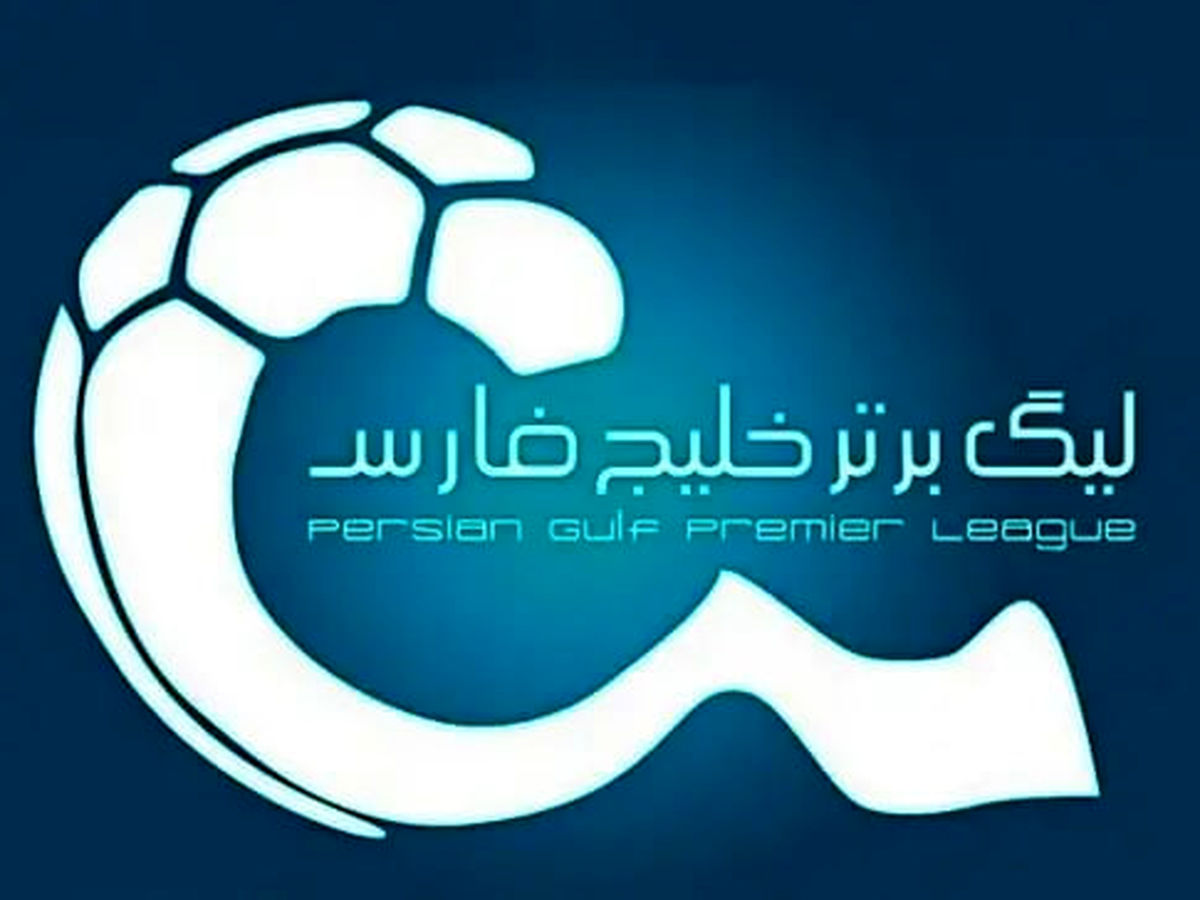 شروع رسمی نقل و انتقالات تابستانی