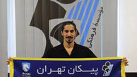 هافبک سابق استقلال شاگرد سعید دقیقی شد