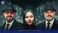 سریال گنگستر دوباره راه افتاد؛ بازگشت سام درخشانی و آناهیتا درگاهی