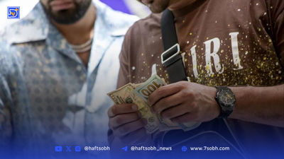 فرار از قفس طلایی: روسای جمهور و گریز از کاخ سفید