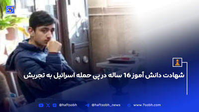 احترام نظامی فوتسالیست‌های ناشنوای ایران در  ایتالیا+ فیلم