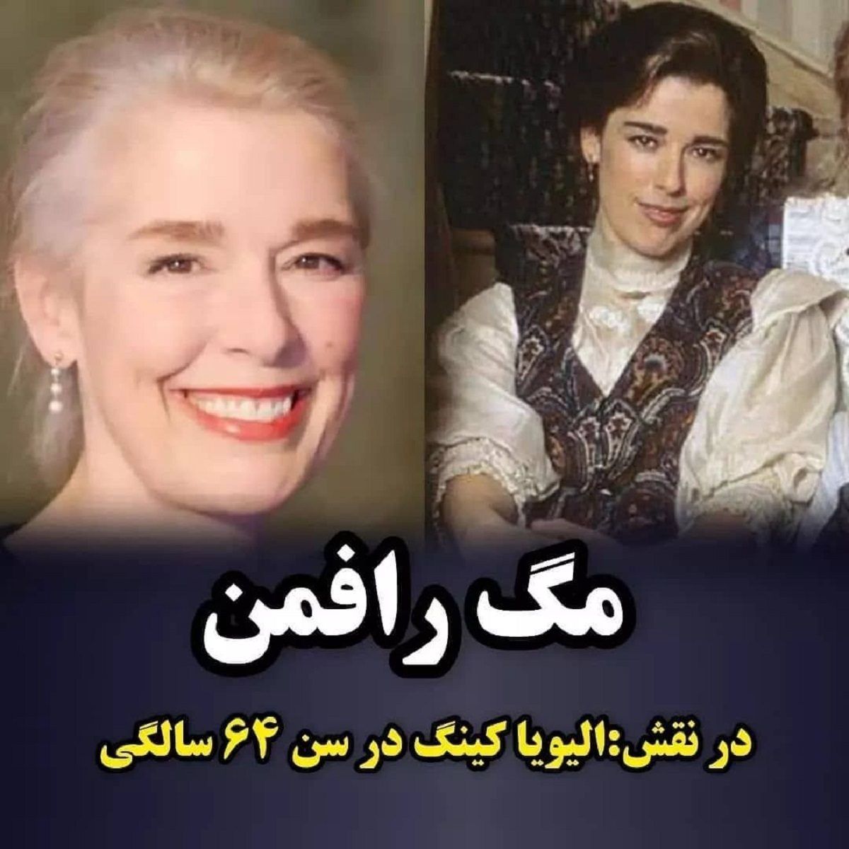 بازیگران قصه های جزیره3