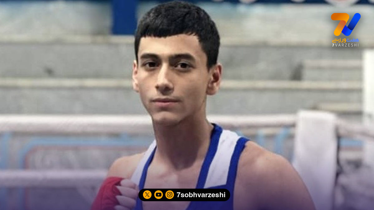بوکسور ایرانی، قهرمان آسیا شد