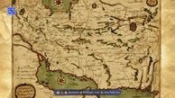 نقشه ایران در ۲۸۶ سال پیش؛ مرزهای تاریخی از گرجستان تا بحرین