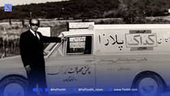 سفر به گذشته؛ عکسی نایاب از استودیوی عکاسی در ایران