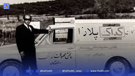 سفر به گذشته؛ عکسی نایاب از استودیوی عکاسی در ایران
