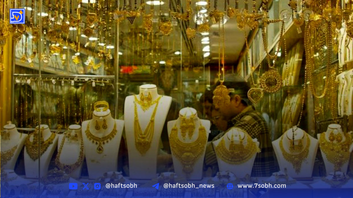 قیمت طلا امروز جمعه ۳۱ مرداد ۱۴۰۴
