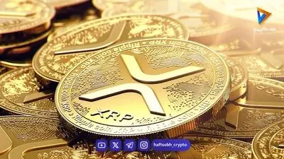  ریپل به بازارهای مالی سنتی راه پیدا کرد؛ رالی XRP نزدیک است؟ 