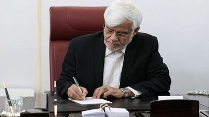 ابلاغ فوق العاده خاص کارکنان دولت + جزئیات