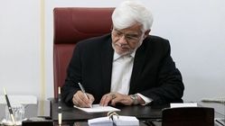 ابلاغ فوق العاده خاص کارکنان دولت + جزئیات