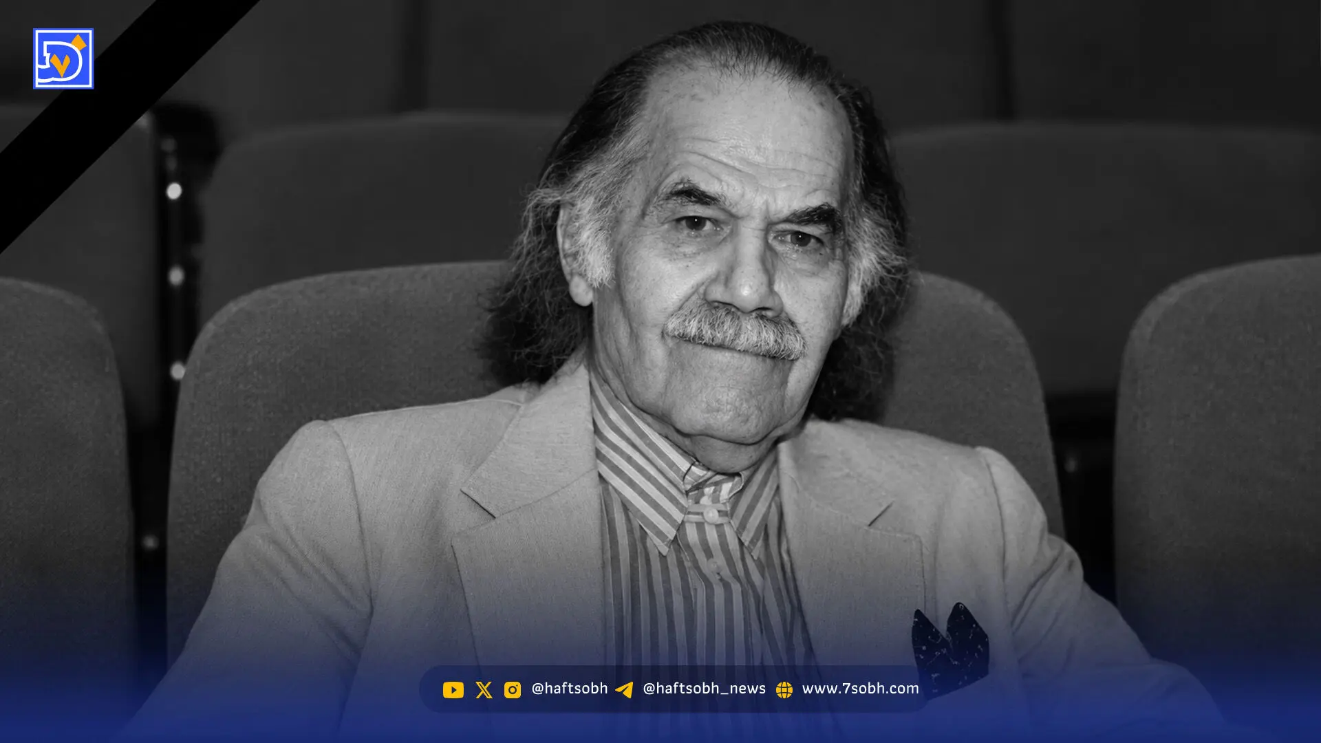 بیوگرافی سیروس ابراهیم زاده