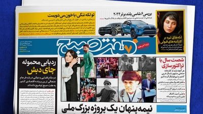 تهران و کوچه‌هایش - قسمت اول