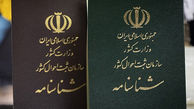 شناسنامه فیزیکی حذف می‌شود+ جزئیات