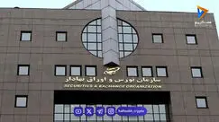  بورس به قله تاریخی نزدیک شد/ صعود به ۶ میلیون یا آغاز اصلاح؟ 