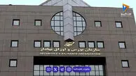  بورس به قله تاریخی نزدیک شد/ صعود به ۶ میلیون یا آغاز اصلاح؟ 
