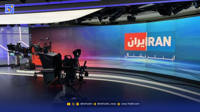 ایران اینترنشنال هک شد + عکس
