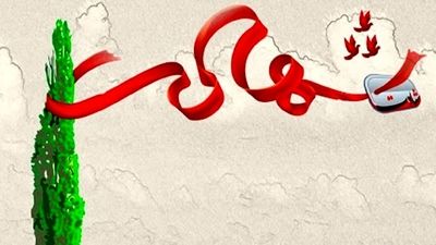 شهادت رئیس پلیس امنیت عمومی اسدآباد