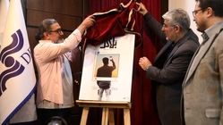 «من بلاگر نیستم»، داستان بلاگر مشهور که دست به خیر است