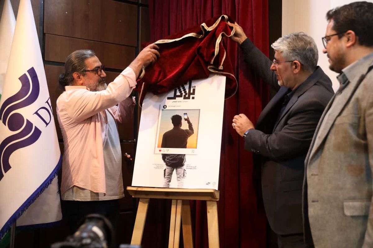 «من بلاگر نیستم»، داستان بلاگر مشهور که دست به خیر است