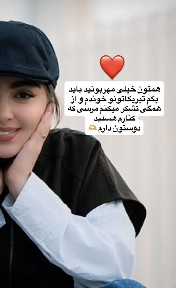 تولد سونیا حسینی در خیابان 4