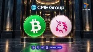  بزرگ‌ترین بورس مشتقات جهان به‌ سراغ بیت‌کوین کش و یونی‌سواپ رفت؛ جهش دو رقمی قیمت‌ها