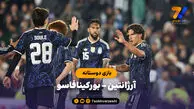 خلاصه بازی آرژانتین 7 - بورکینافاسو 0 (بازی دوستانه)