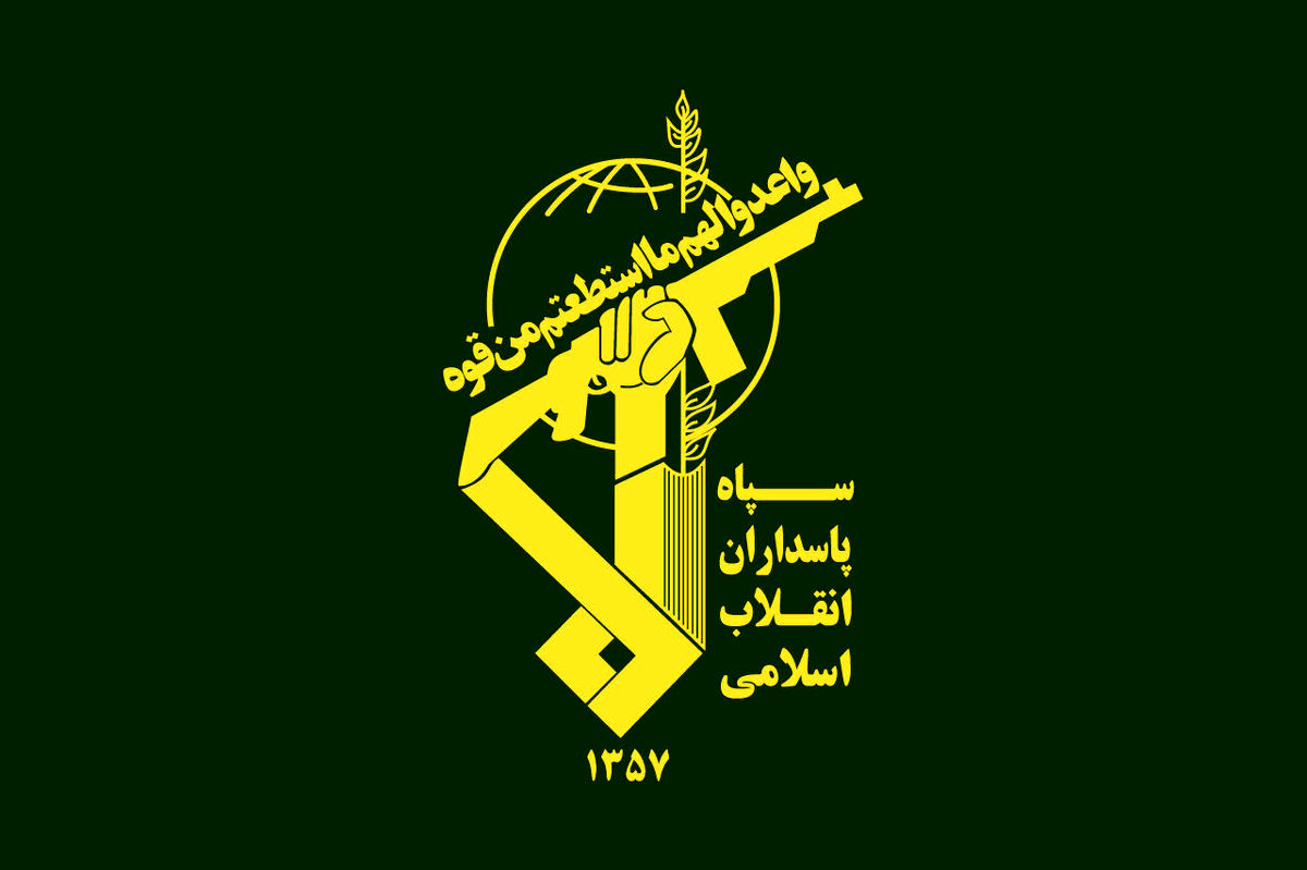 بیانیه رسمی سپاه پاسداران در ارتباط شهادت سردار حسین سلامی