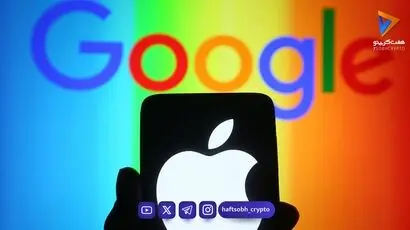 اروپا، اپل و گوگل در مسیر آینده پول دیجیتال؛ استیبل کوین‌ها در کانون توجه 
