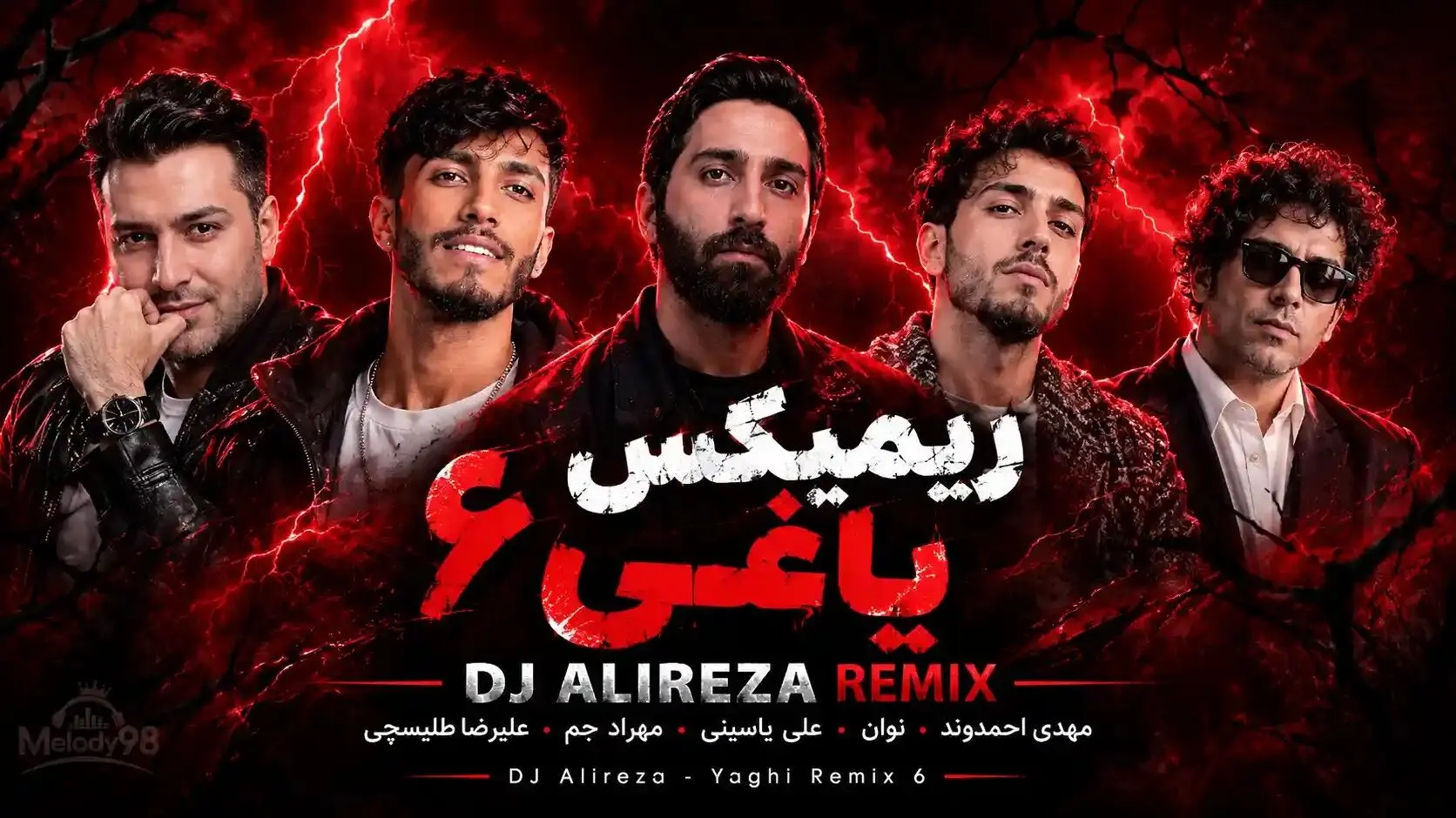 دانلود ریمیکس یاغی ۶ از مهدی احمدوند،نوان،علی یاسینی،مهراد جم و علیرضا طلیسچی (دی جی علیرضا)