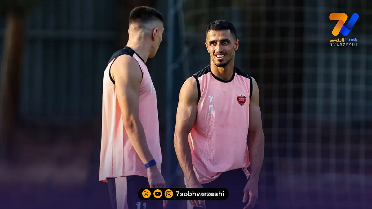 گزارش تصویری از تمرین امروز پرسپولیس
